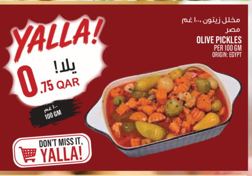 available at Monoprix in Qatar - Al Wakra