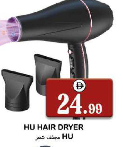 available at Souk Al Mubarak Hypermarket in UAE - Sharjah / Ajman