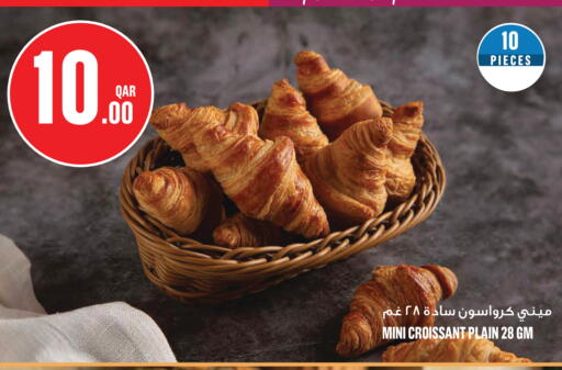 available at Monoprix in Qatar - Al Wakra