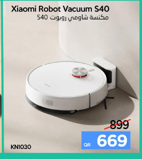 available at آي كونكت in قطر - الدوحة