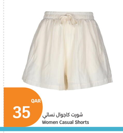 available at City Hypermarket in Qatar - Doha