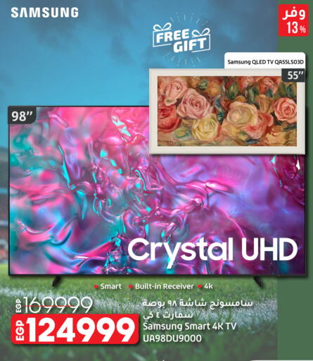 available at لولو هايبرماركت in Egypt - القاهرة