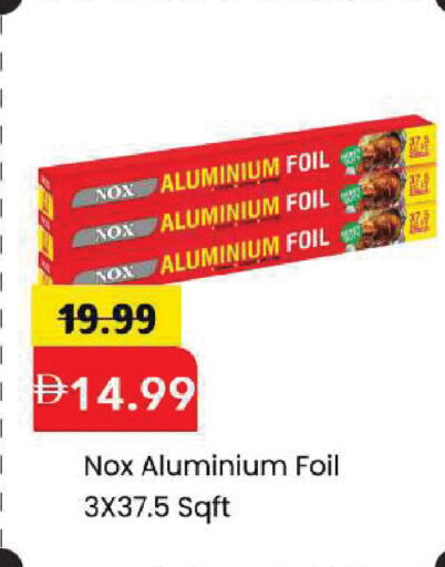available at Mark & Save in UAE - Dubai