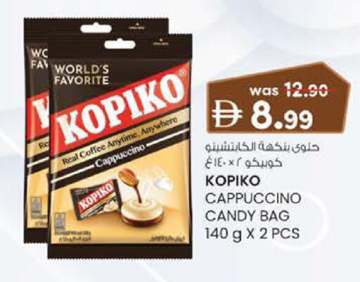 available at Safa Hyper in UAE - Al Ain