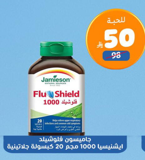 available at United Pharmacies in KSA, Saudi Arabia, Saudi - Al Khobar