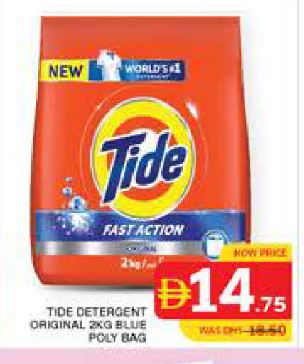 available at Seven Emirates Supermarket in UAE - Abu Dhabi
