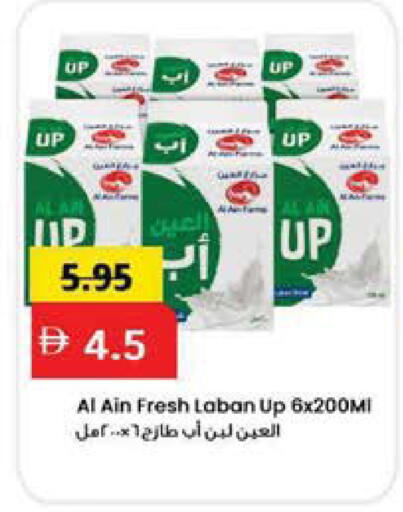 available at مارك & سيف in الإمارات العربية المتحدة , الامارات - الشارقة / عجمان