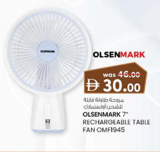 available at Safa Hyper in UAE - Al Ain