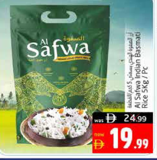 available at Pasons Hypermarket in UAE - Al Ain