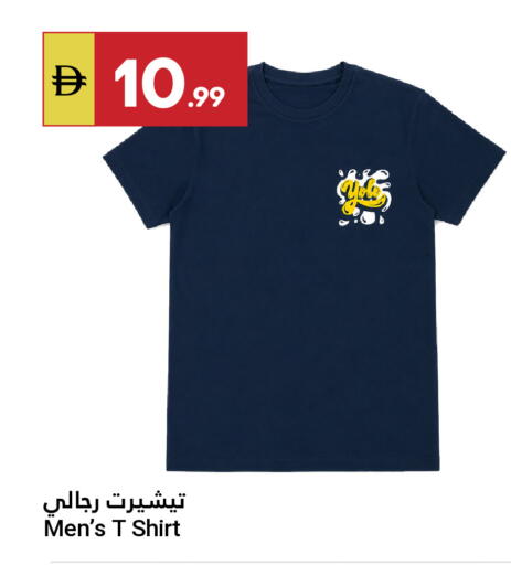 available at جراند الإمارات للتسوق in الإمارات العربية المتحدة , الامارات - أبو ظبي