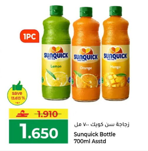 Lemon Orange Mango available at مكة هايبر ماركت in عُمان - مسقط‎