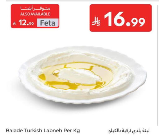 available at Carrefour in KSA, Saudi Arabia, Saudi - Jeddah