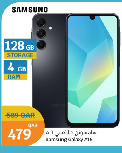 available at سيتي هايبرماركت in قطر - الشمال