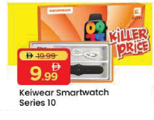 available at Mark & Save in UAE - Dubai