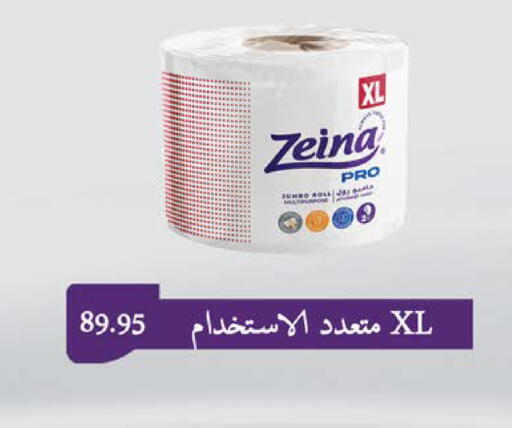 available at سعودي سوبرماركت in Egypt - القاهرة