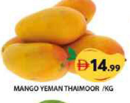 Mango available at Grand Hyper Market in UAE - Sharjah / Ajman
