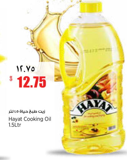 available at سوبر ماركت الهندي الجديد in قطر - أم صلال