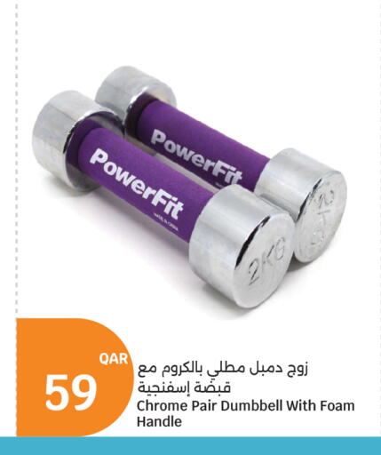 available at سيتي هايبرماركت in قطر - الشمال