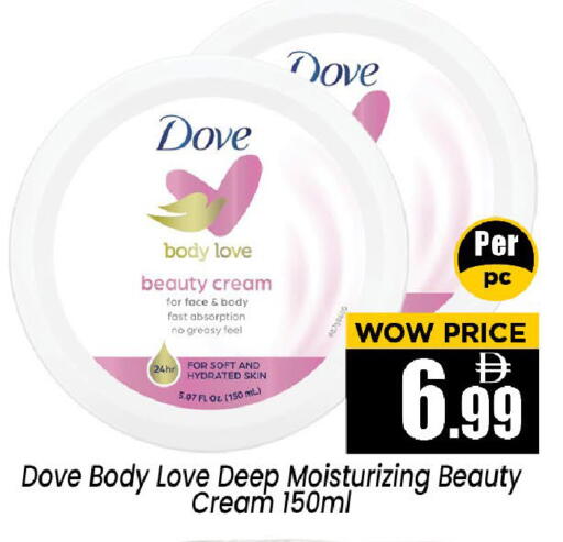 available at Neomart Hypermarket in UAE - Sharjah / Ajman