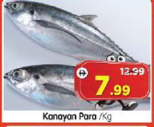available at Al Madina Hypermarket in UAE - Abu Dhabi