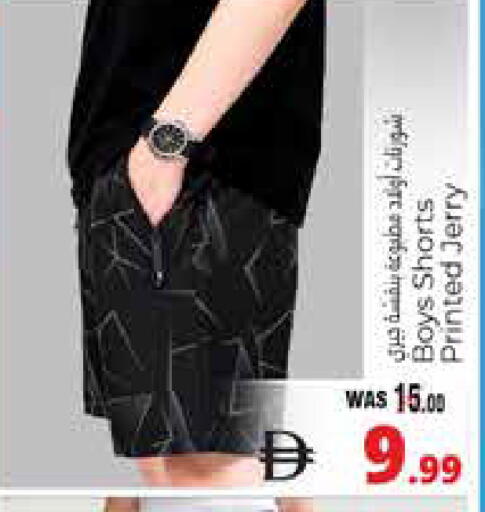 available at Pasons Hypermarket in UAE - Al Ain