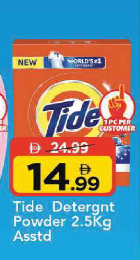 available at Mark & Save in UAE - Sharjah / Ajman