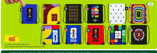 available at Al Meera in Qatar - Al-Shahaniya