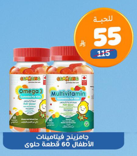 available at United Pharmacies in KSA, Saudi Arabia, Saudi - Al Khobar