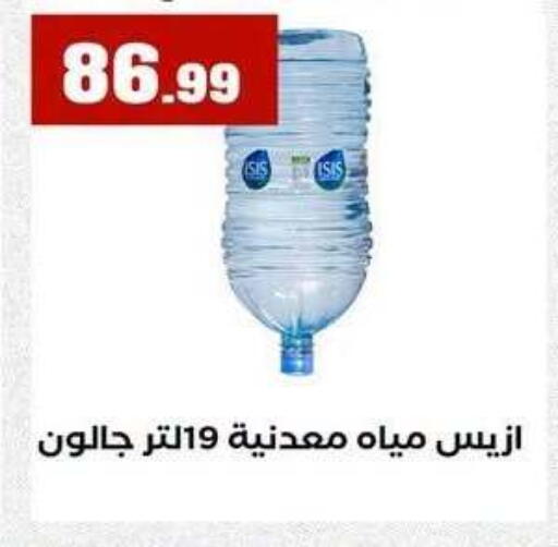 available at MartVille in Egypt - Cairo