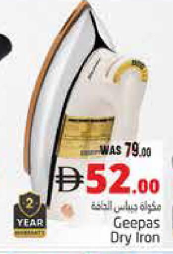 available at Pasons Hypermarket in UAE - Al Ain