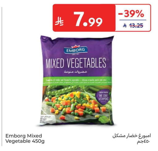 available at كارفور in مملكة العربية السعودية, السعودية, سعودية - جدة