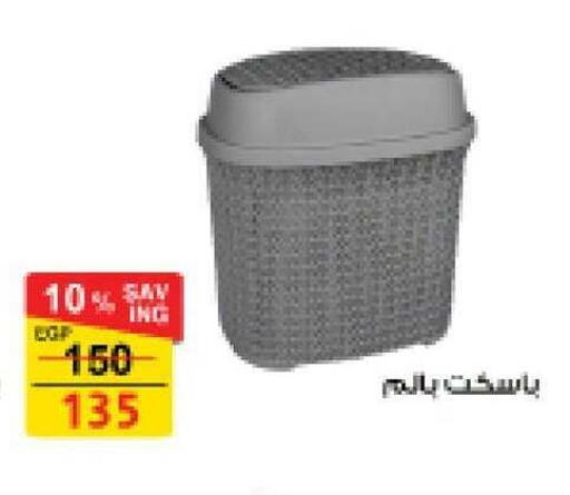available at فتح الله in Egypt - القاهرة