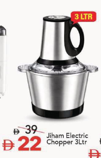 available at Mark & Save in UAE - Sharjah / Ajman