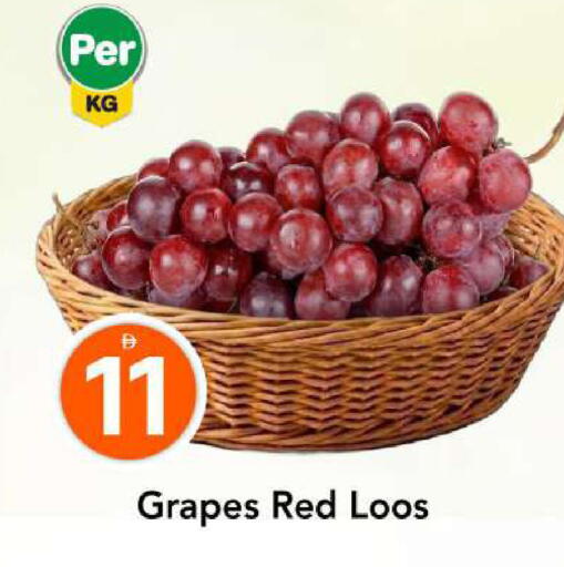 Grapes available at Mark & Save in UAE - Abu Dhabi