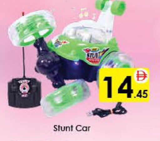 available at AIKO Mall and AIKO Hypermarket in UAE - Al Ain