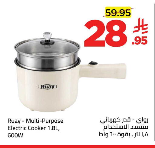 available at وهج مارت in مملكة العربية السعودية, السعودية, سعودية - جدة