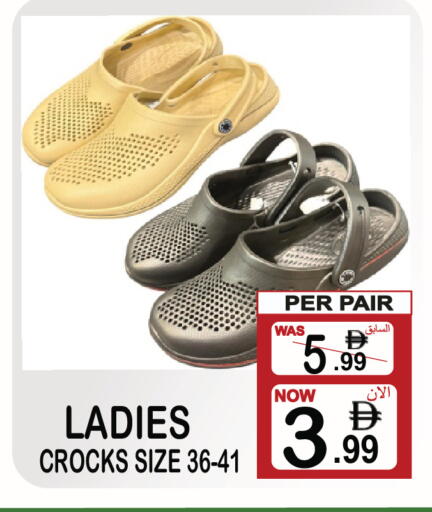 available at Friday Center in UAE - Sharjah / Ajman