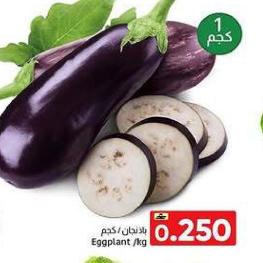 Eggplant available at Al Amri Center in Oman - Muscat