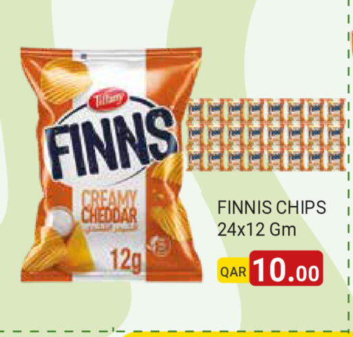 available at مجموعة ريجنسي in قطر - الشمال