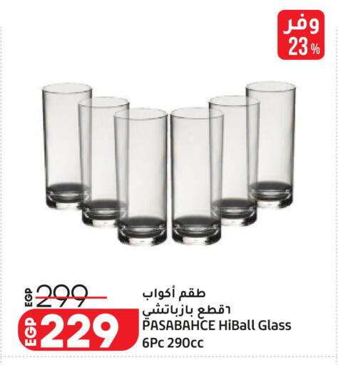 available at Lulu Hypermarket  in Egypt - Cairo