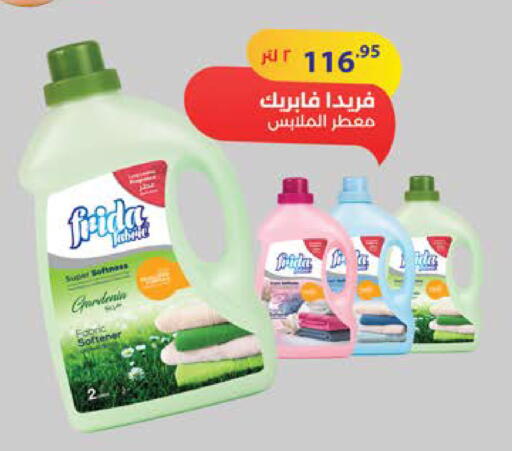 available at سعودي سوبرماركت in Egypt - القاهرة
