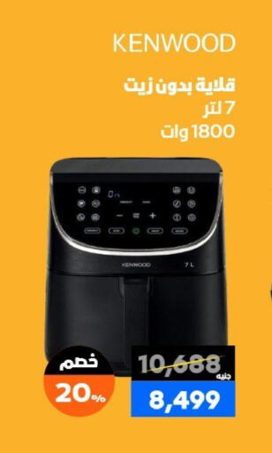 available at بي تك مصر in Egypt - القاهرة