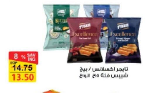 available at Fathalla Market  in Egypt - Cairo