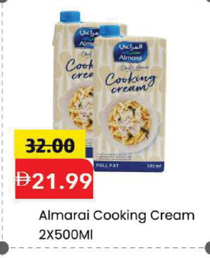 available at Mark & Save in UAE - Dubai