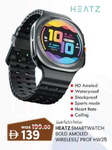 available at Safa Hyper in UAE - Al Ain