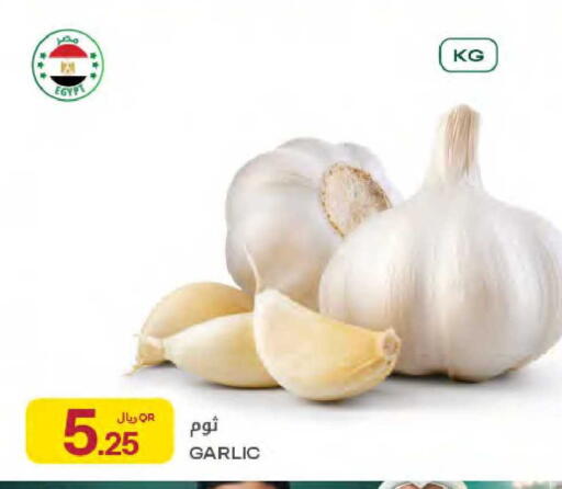 Garlic from Egypt available at Al Meera in Qatar - Umm Salal
