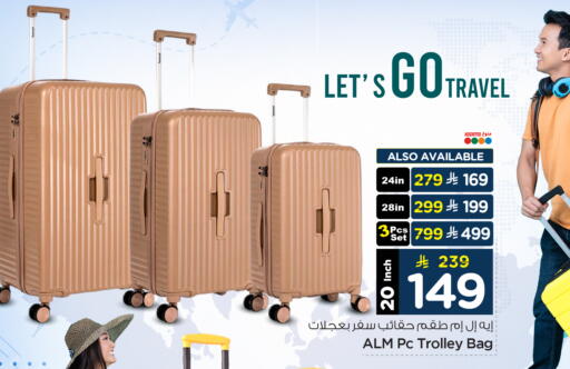 available at Nesto in KSA, Saudi Arabia, Saudi - Al Khobar