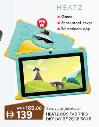 available at K.M Hypermarket in UAE - Al Ain