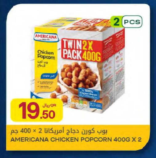 available at Al Meera in Qatar - Umm Salal