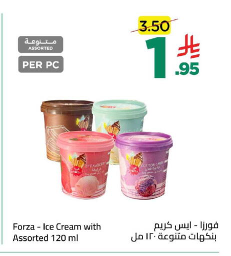 Strawberry available at وهج مارت in مملكة العربية السعودية, السعودية, سعودية - جدة